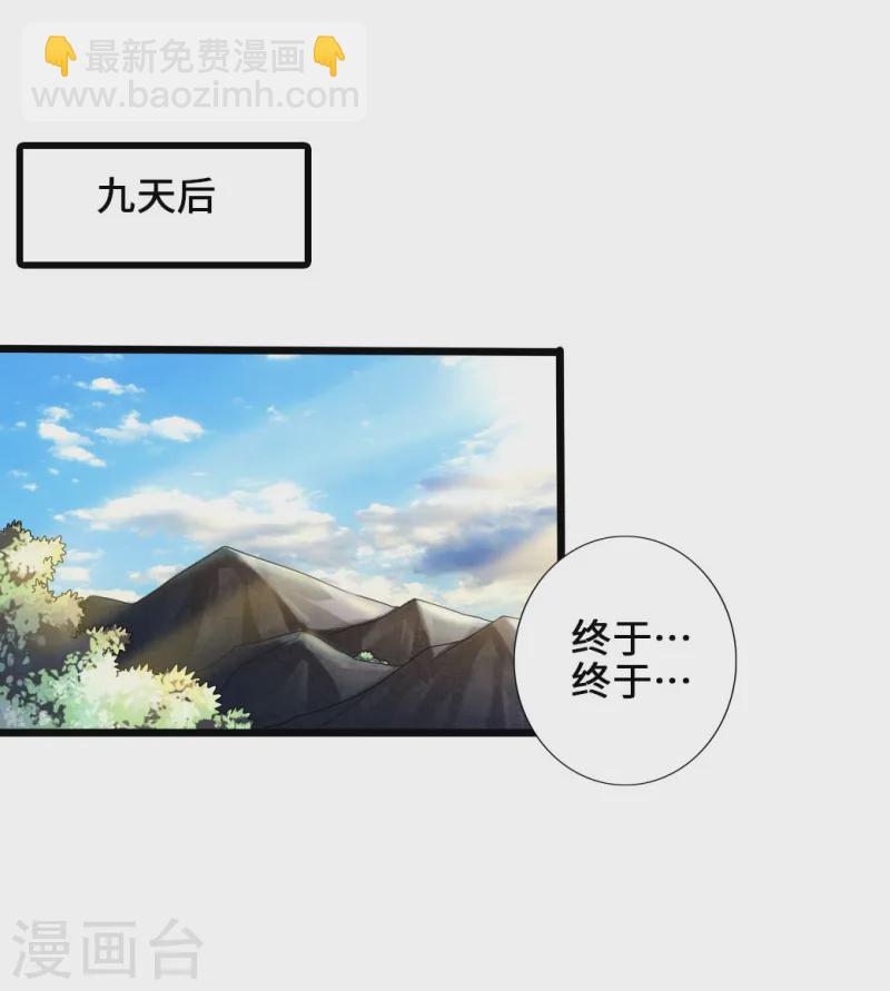 第34话 紫金葫芦显威能7