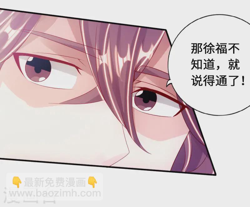 第72话 令人震惊的天赋！5