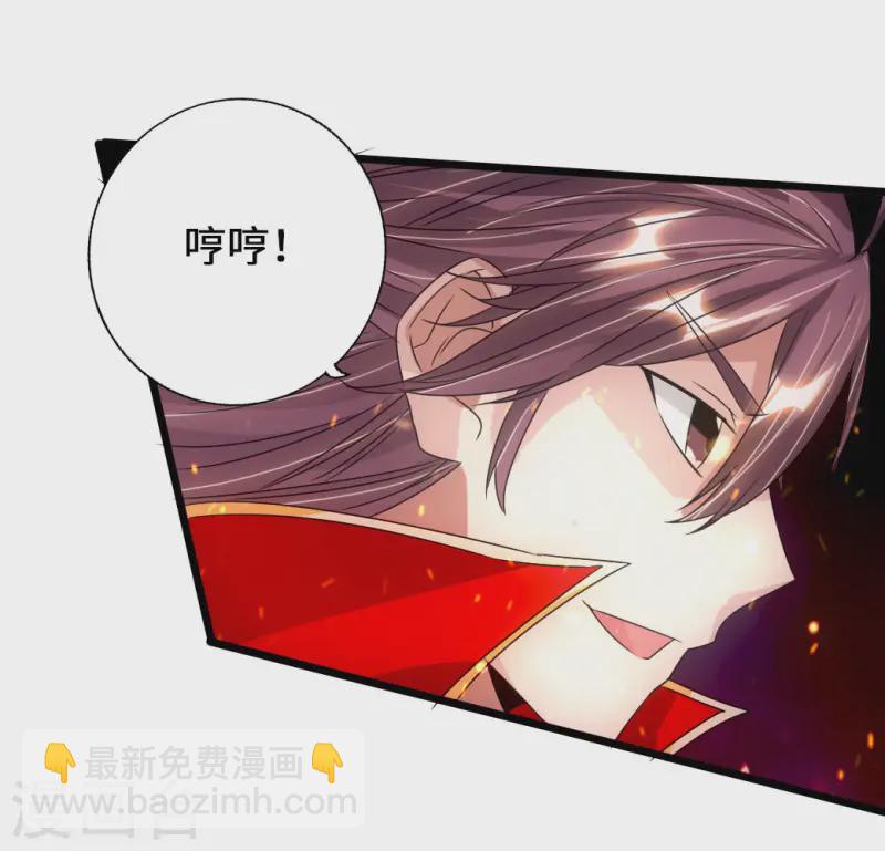 第74话 战齐月！19