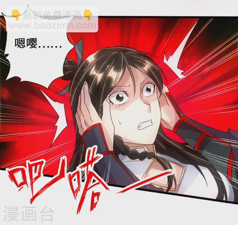 第74话 战齐月！23