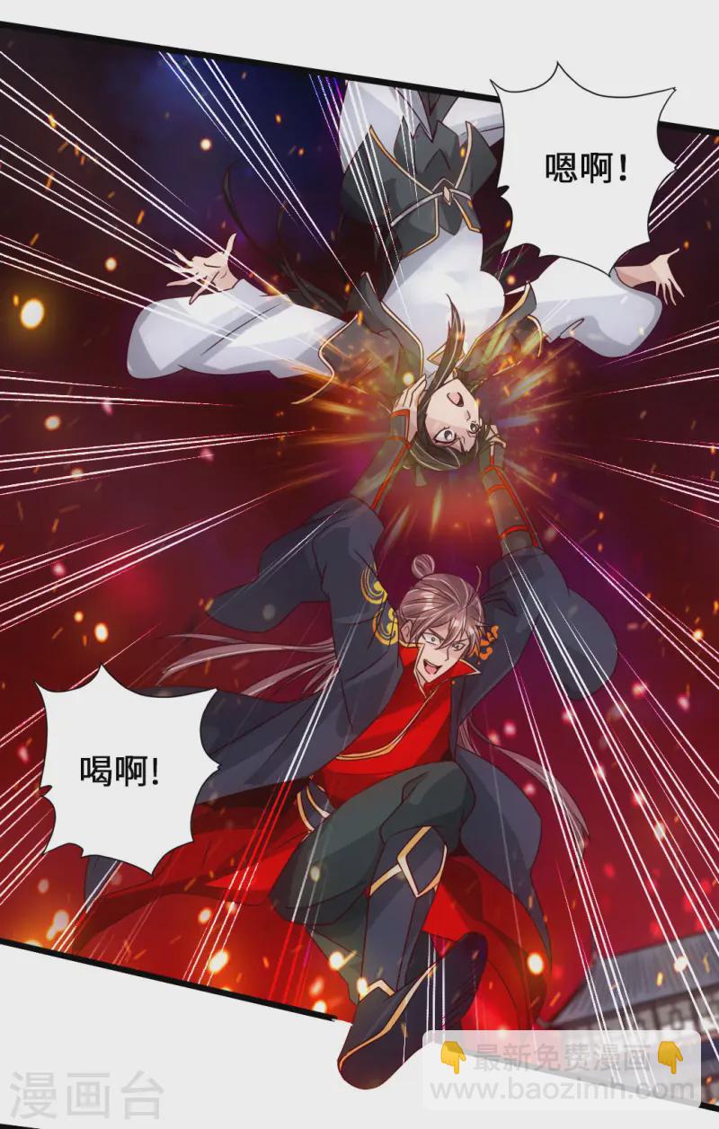 第74话 战齐月！24