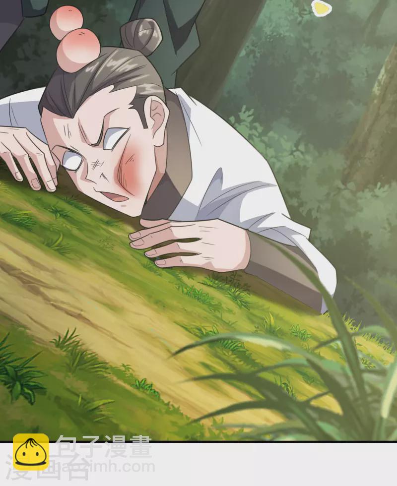 第134话 霸道的铁鞭！14