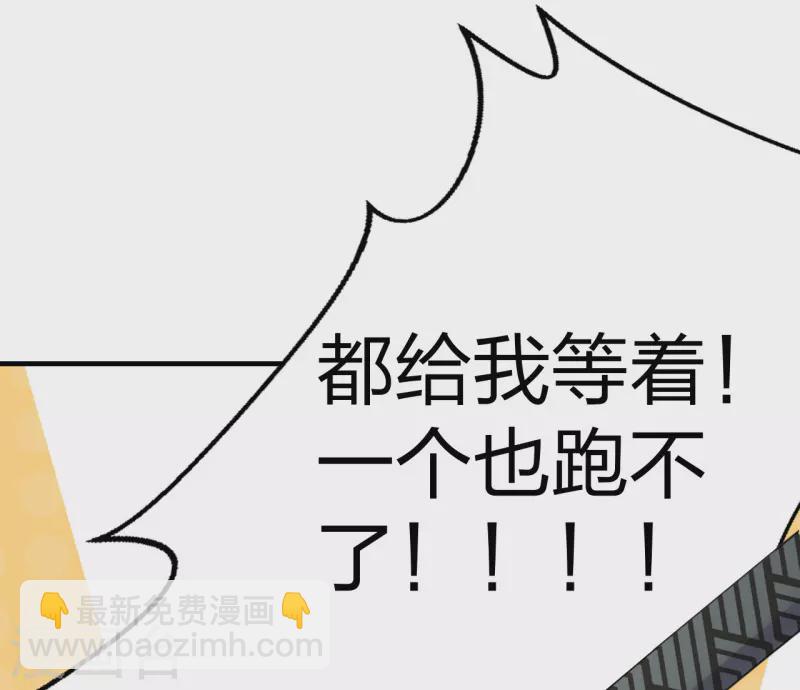 第134话 霸道的铁鞭！21