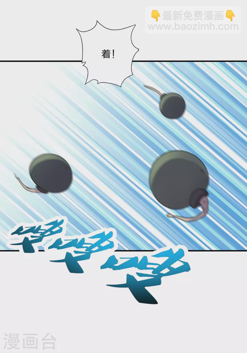 第134话 霸道的铁鞭！3