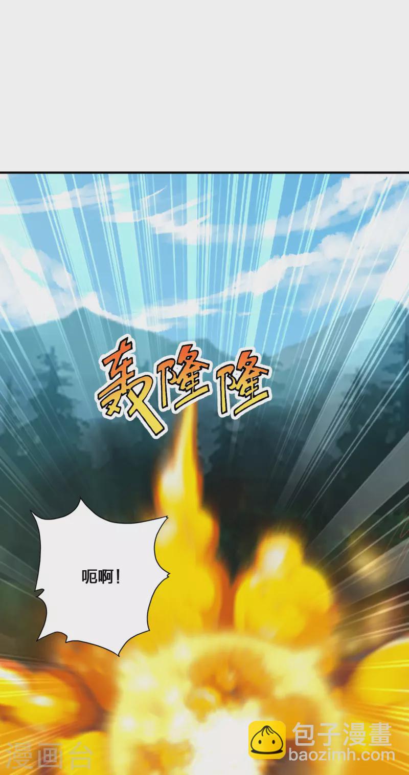 第136话 被包围了？！1