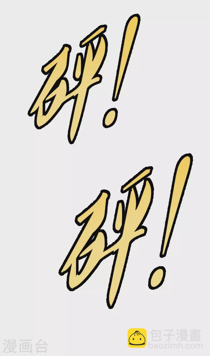 第136话 被包围了？！17