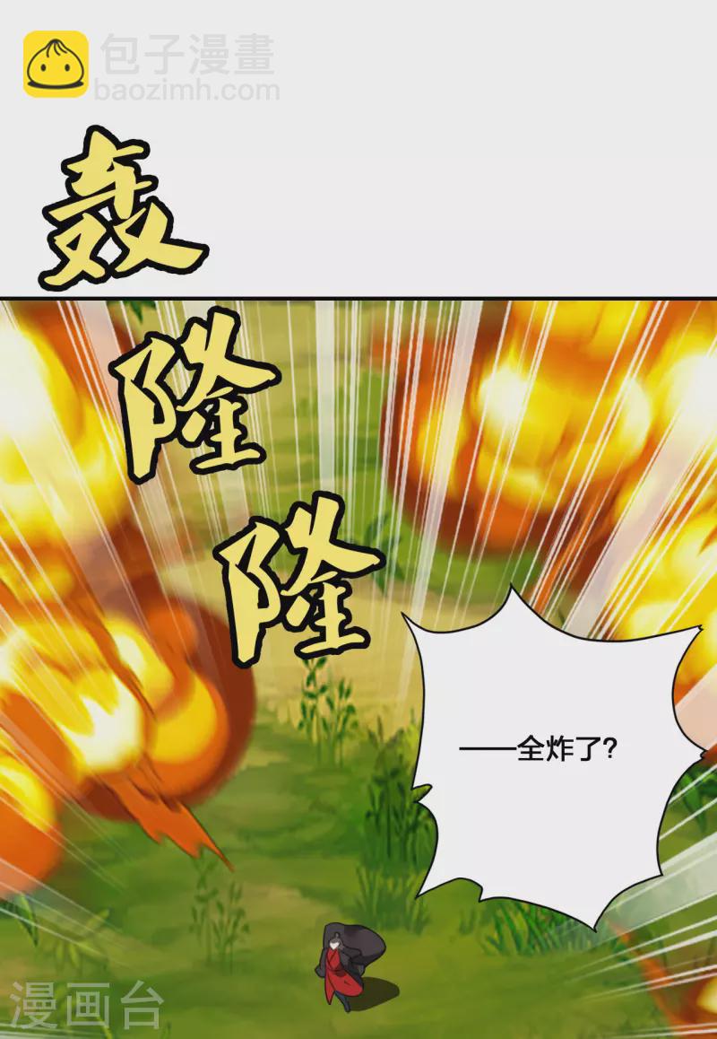 第136话 被包围了？！22