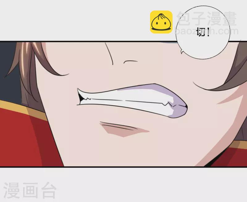 第136话 被包围了？！25