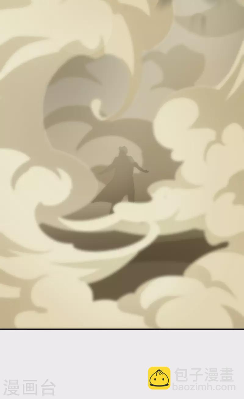 第136话 被包围了？！29