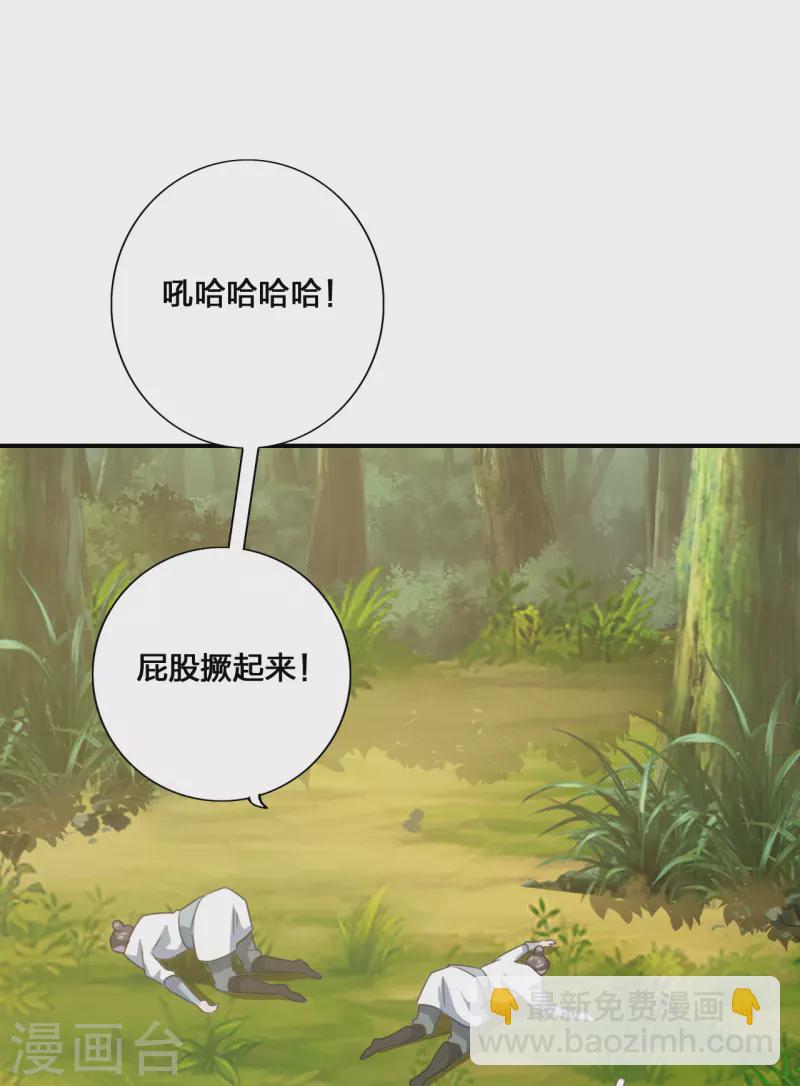 第136话 被包围了？！6