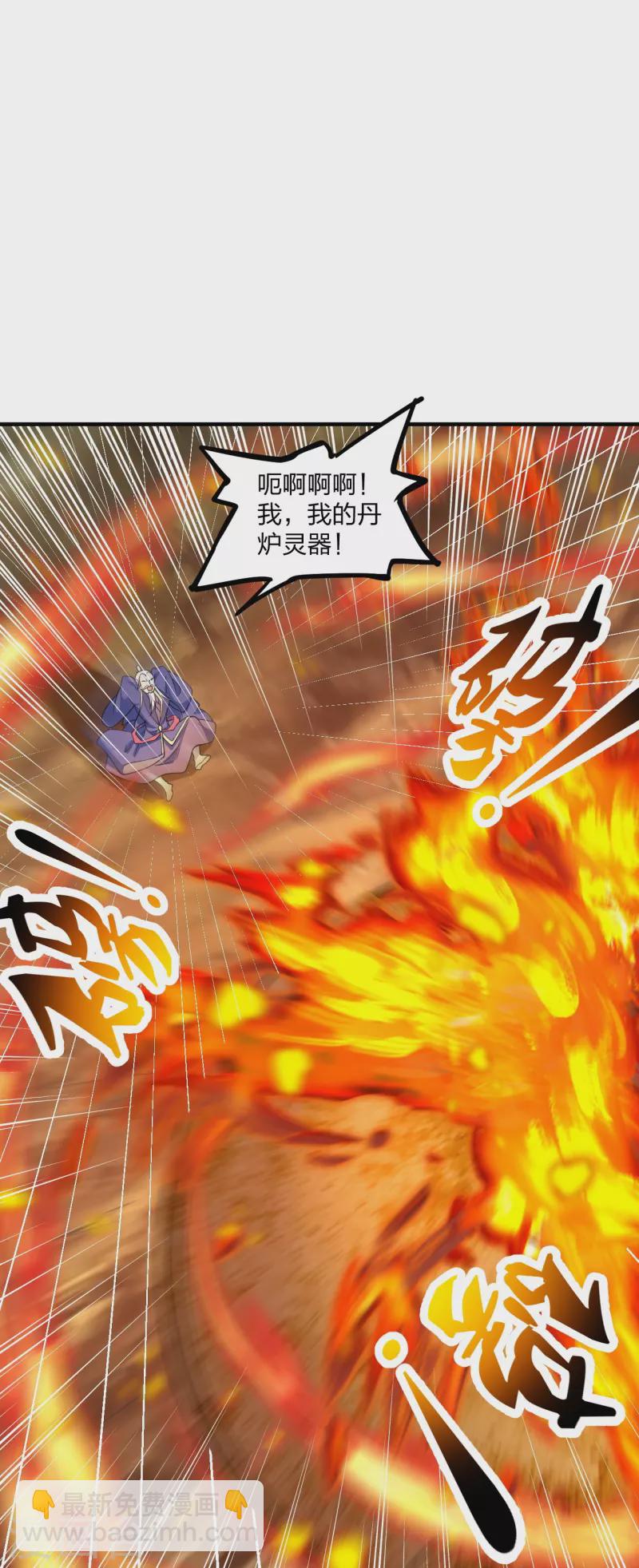 第226话 双重法阵！15