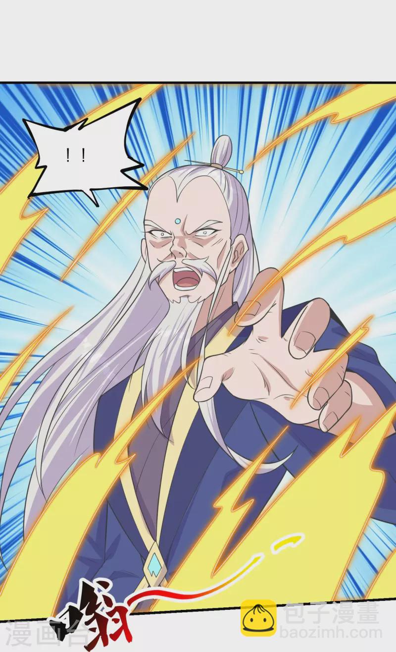 第226话 双重法阵！18