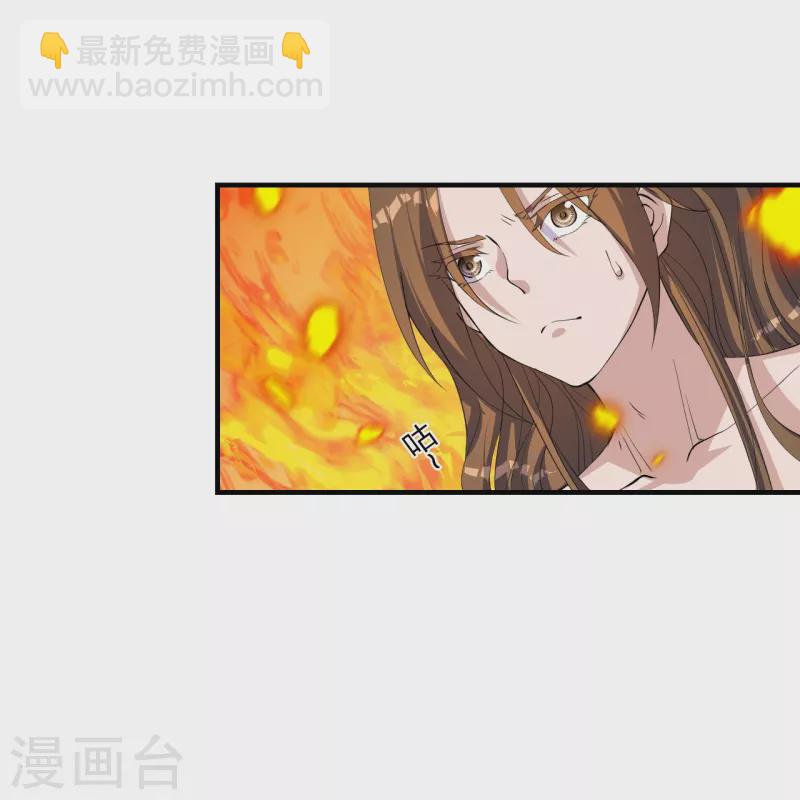 第226话 双重法阵！2
