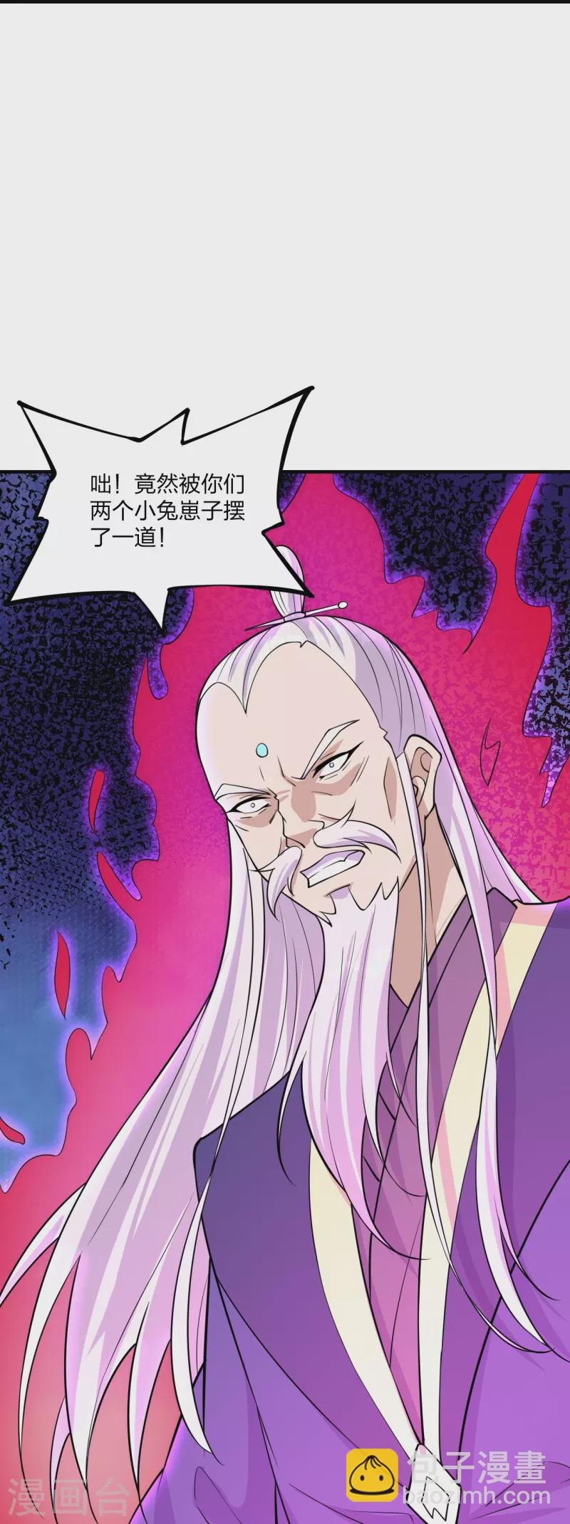 第226话 双重法阵！24