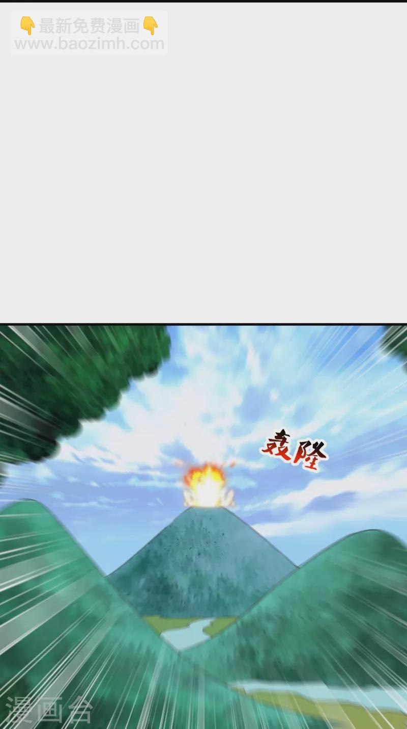 第226话 双重法阵！28