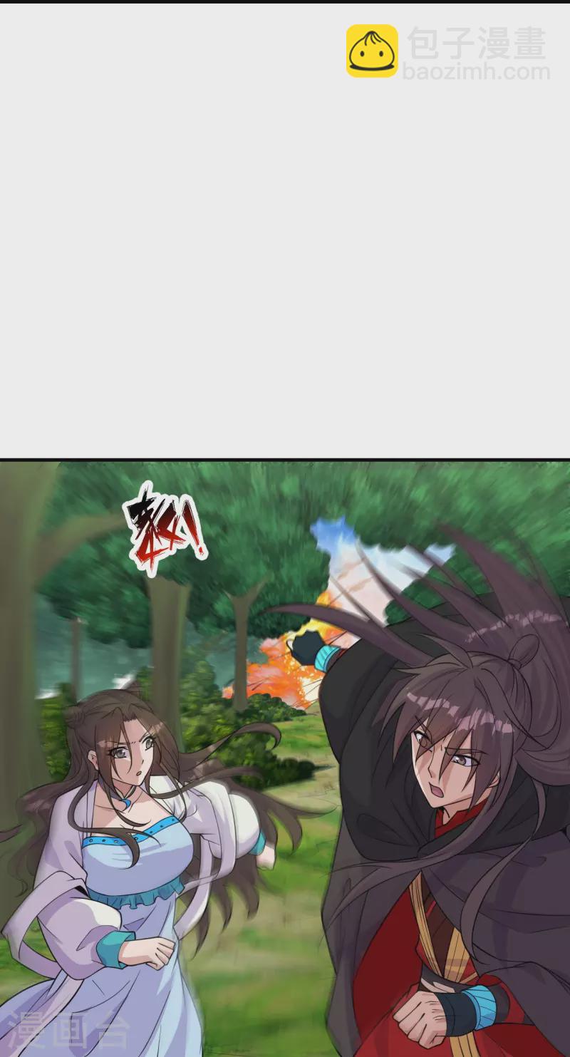 第226话 双重法阵！32