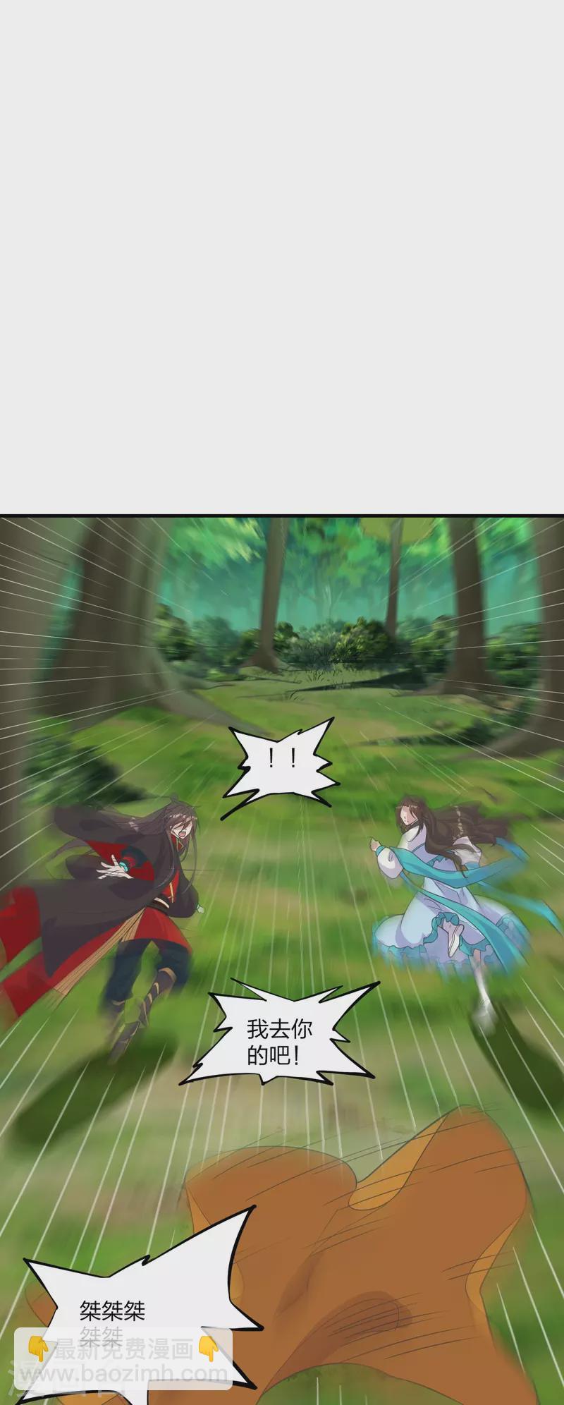 第226话 双重法阵！34
