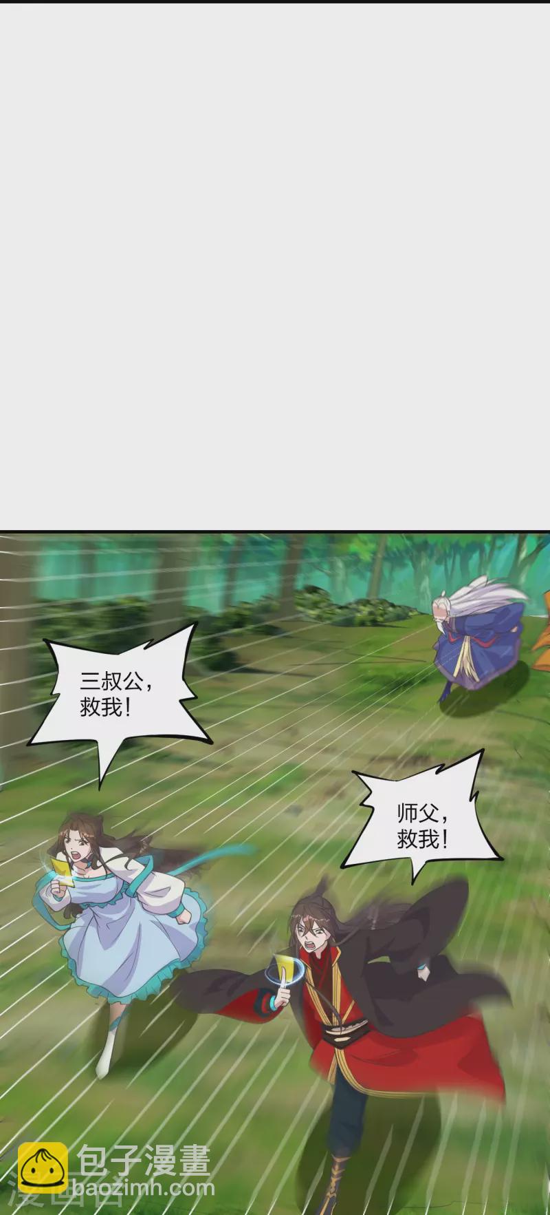 第226话 双重法阵！36