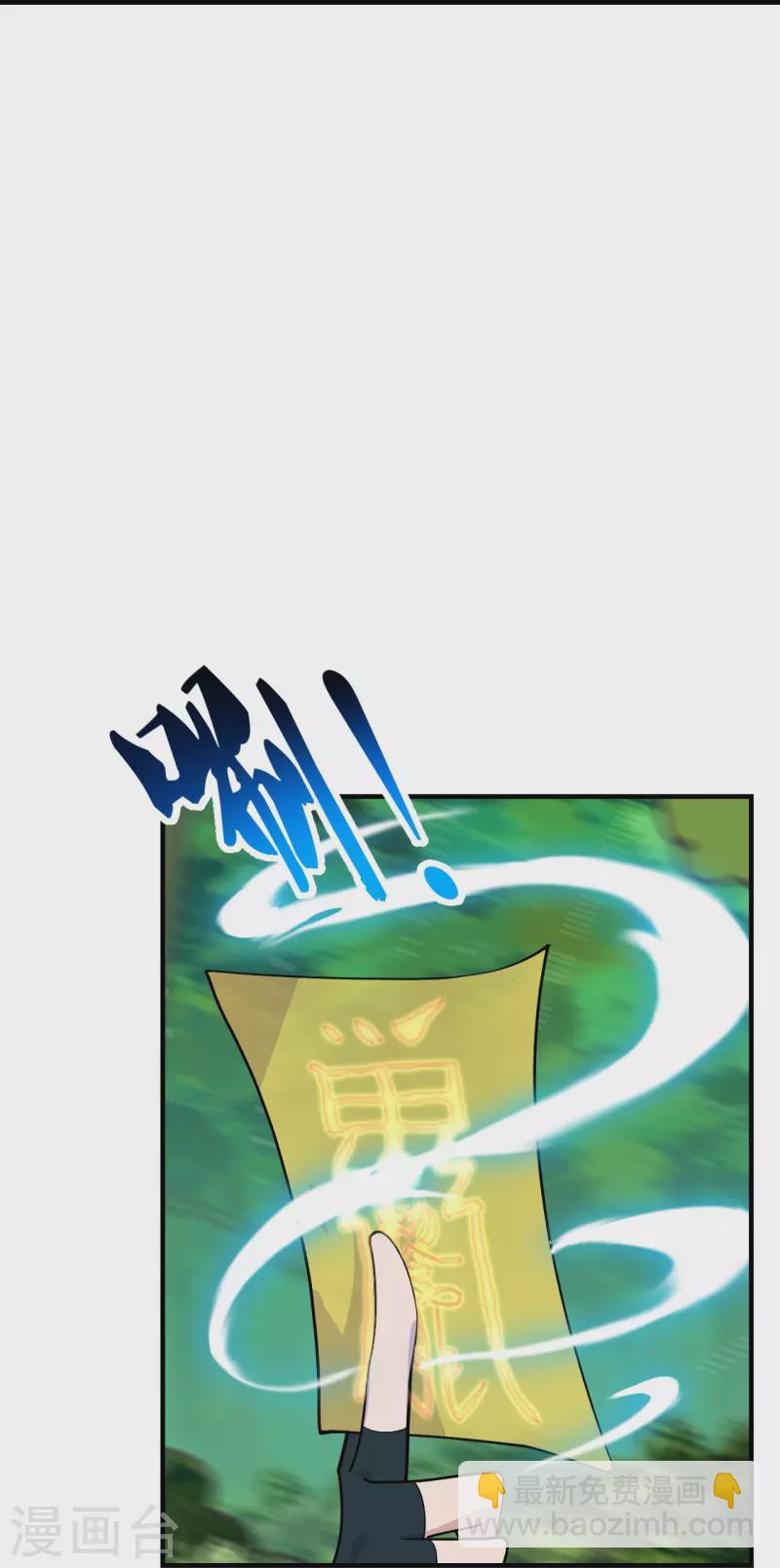第226话 双重法阵！37