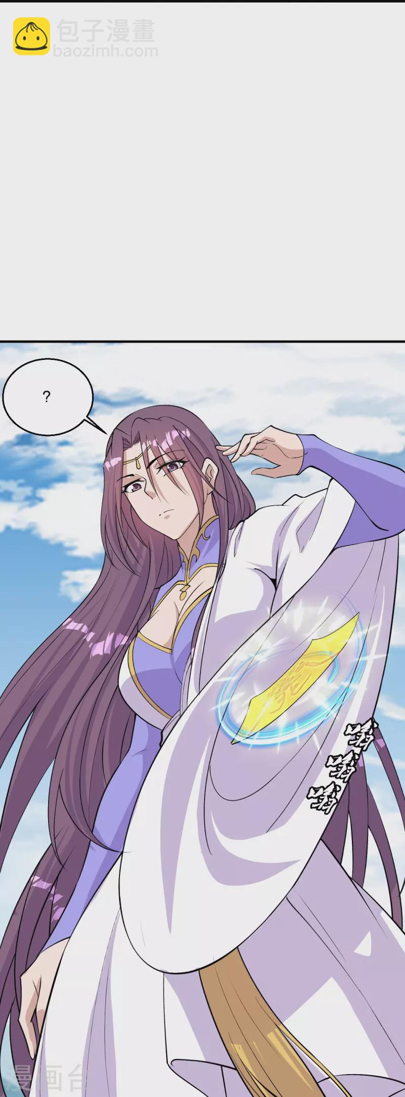 第226话 双重法阵！39