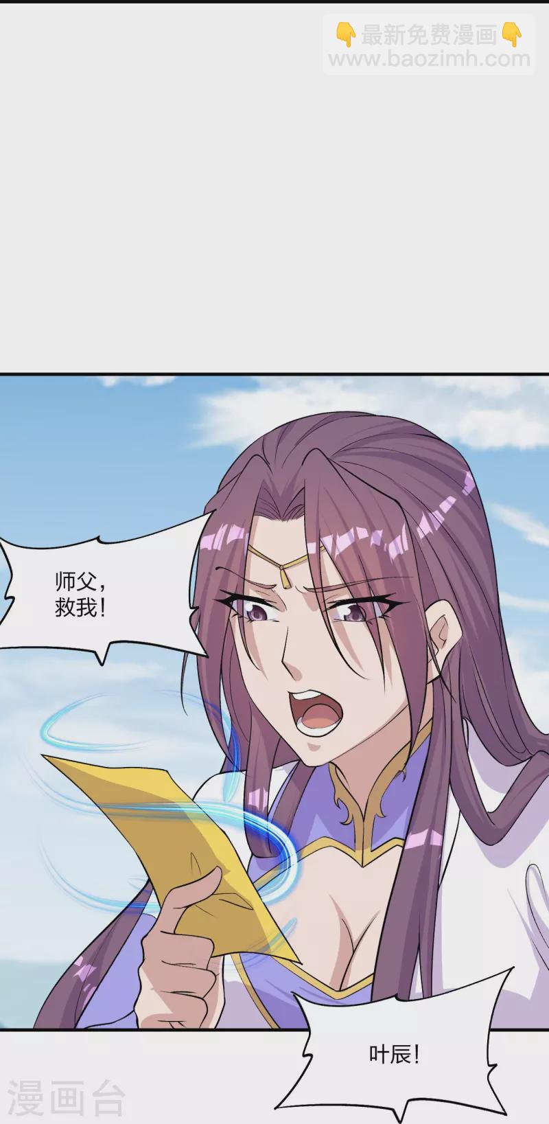 第226话 双重法阵！40