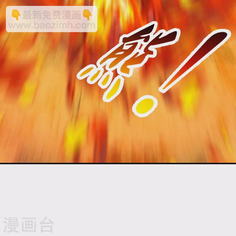 第226话 双重法阵！9