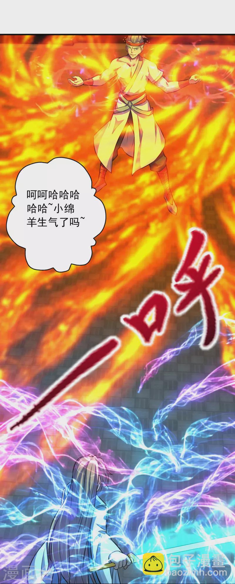 第247话 两个灵魂？28