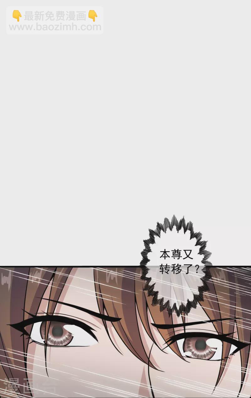 第264话 火力全开！60