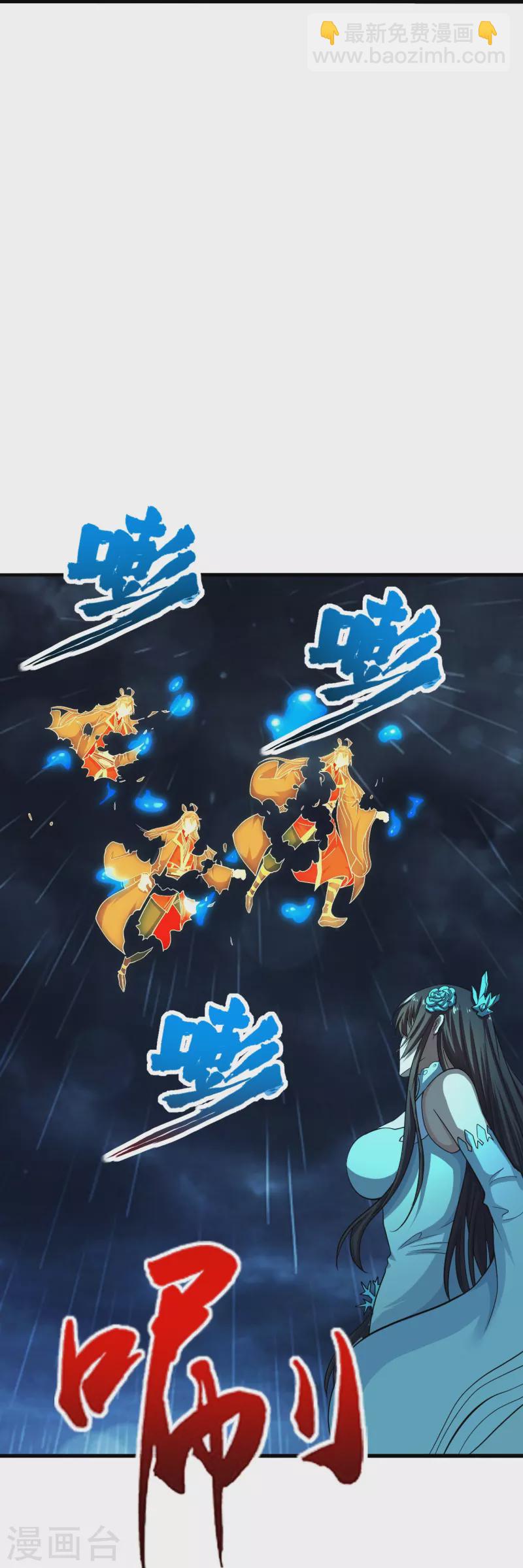 第264话 火力全开！77