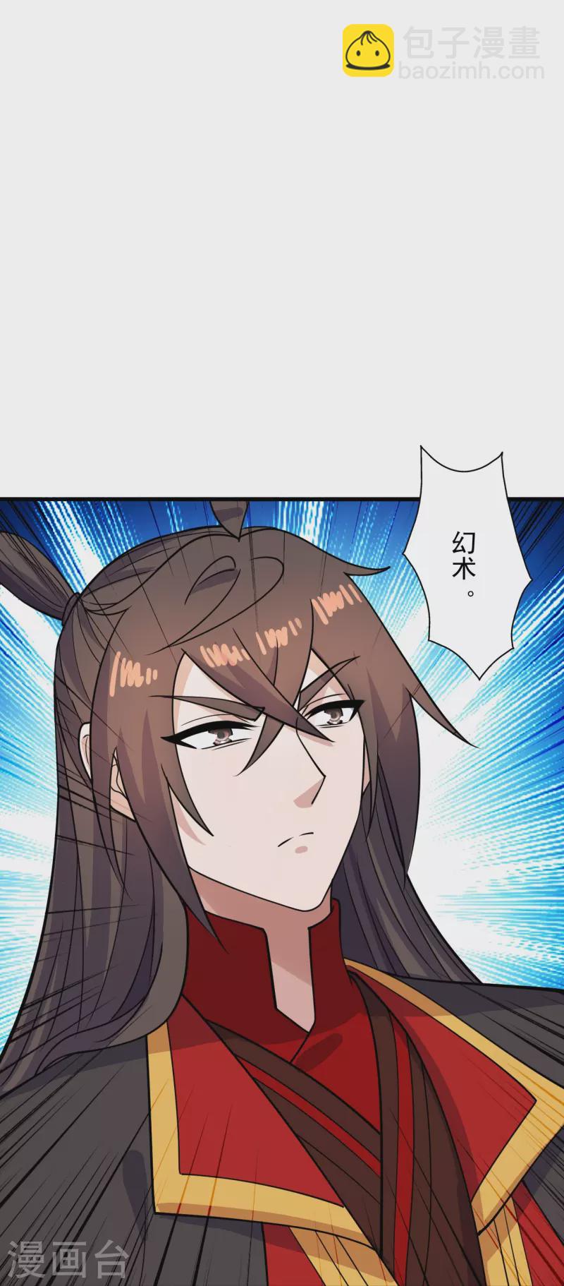 第264话 火力全开！99