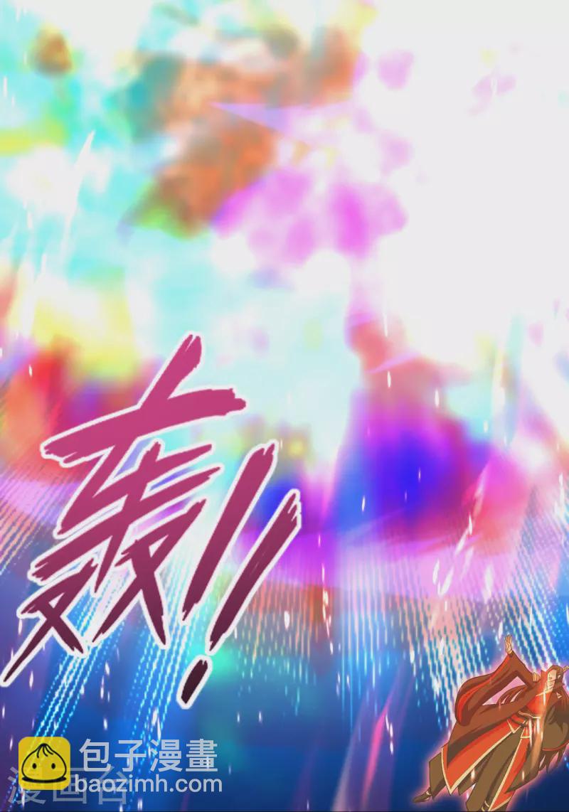 第271话 神火雷霆，一箭隔世8