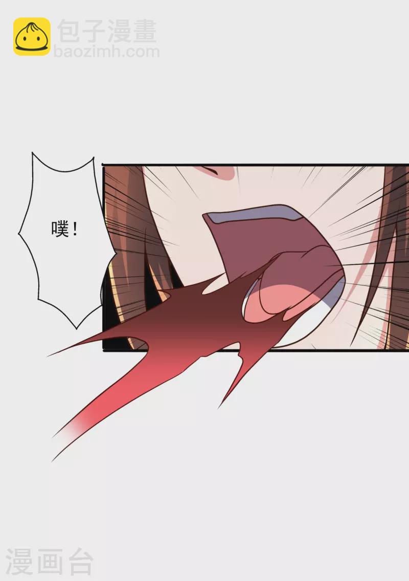 第274话 天无绝人之路！14