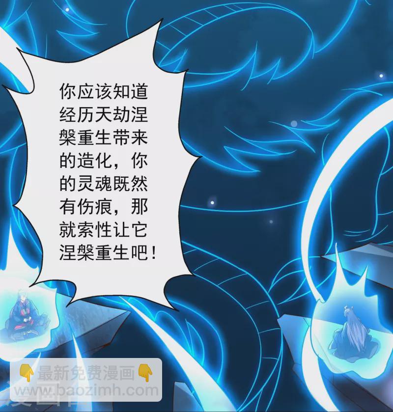 第274话 天无绝人之路！25