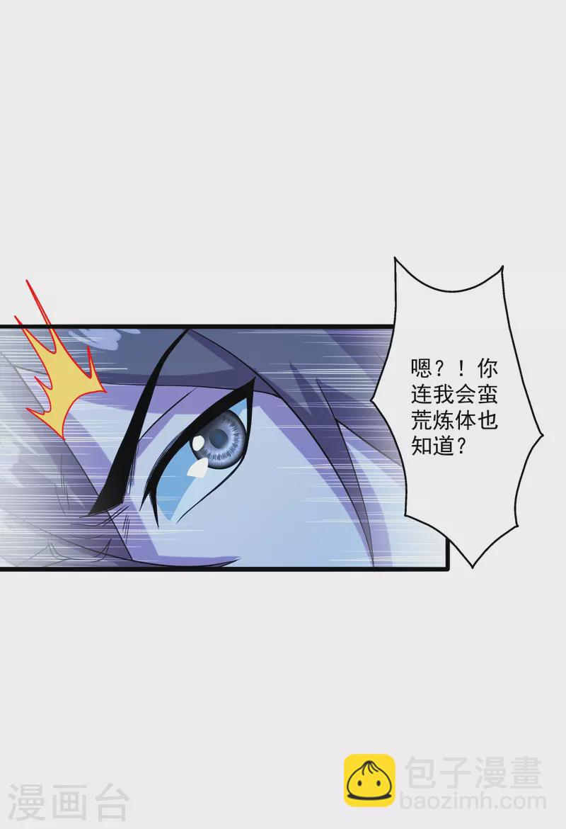 第274话 天无绝人之路！54