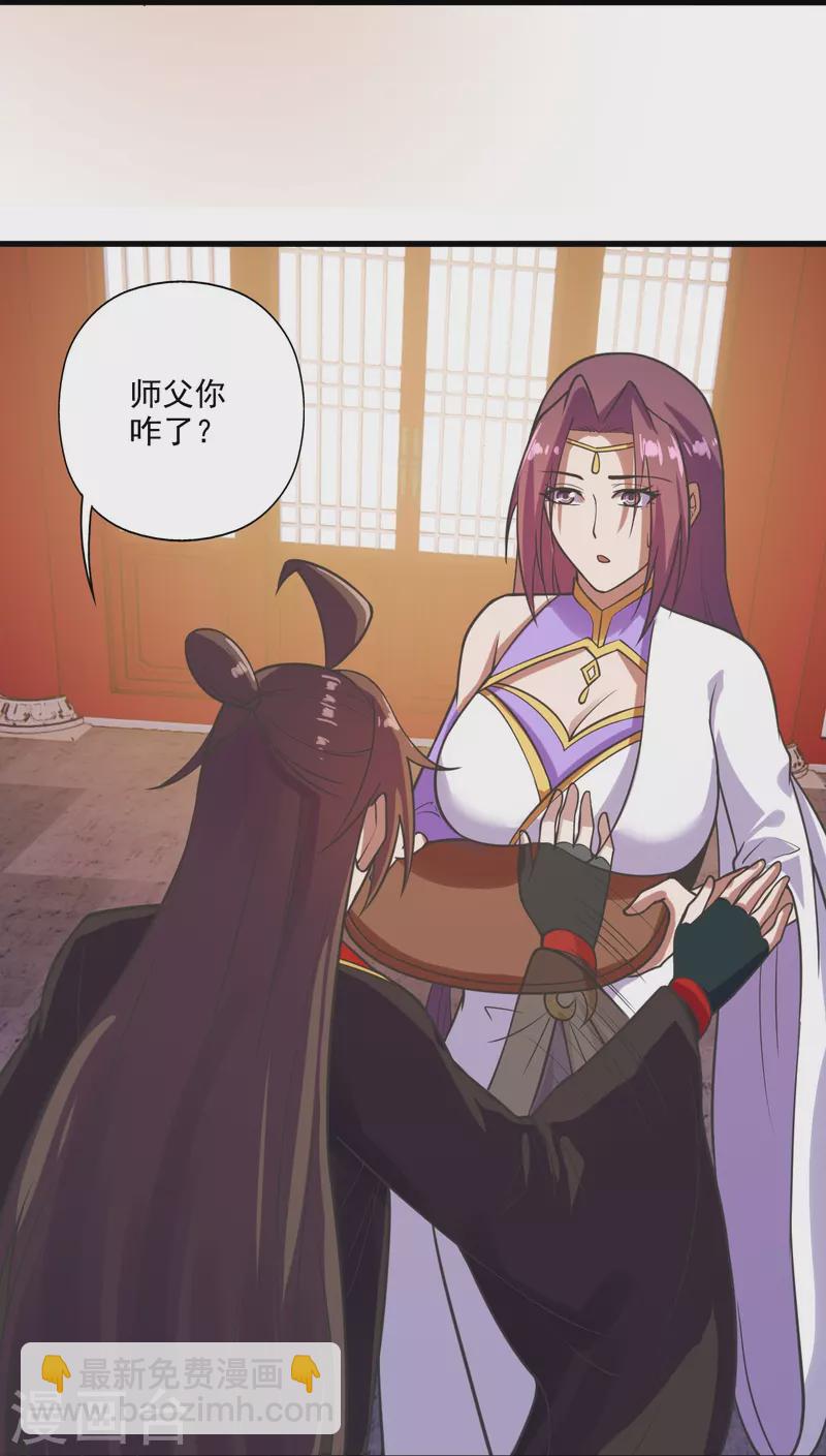 第274话 天无绝人之路！81