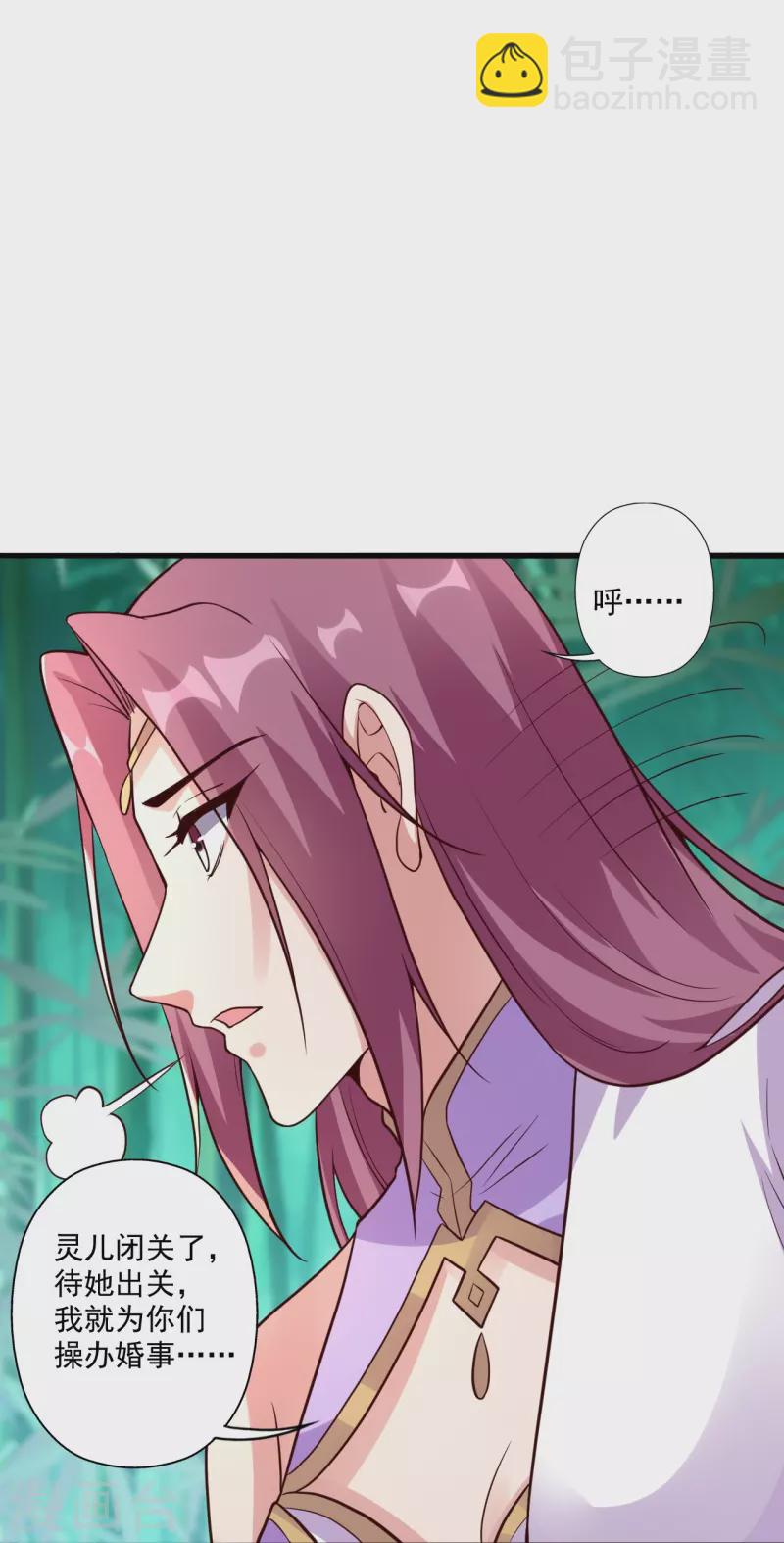 第279话 隐晦的杀气！63