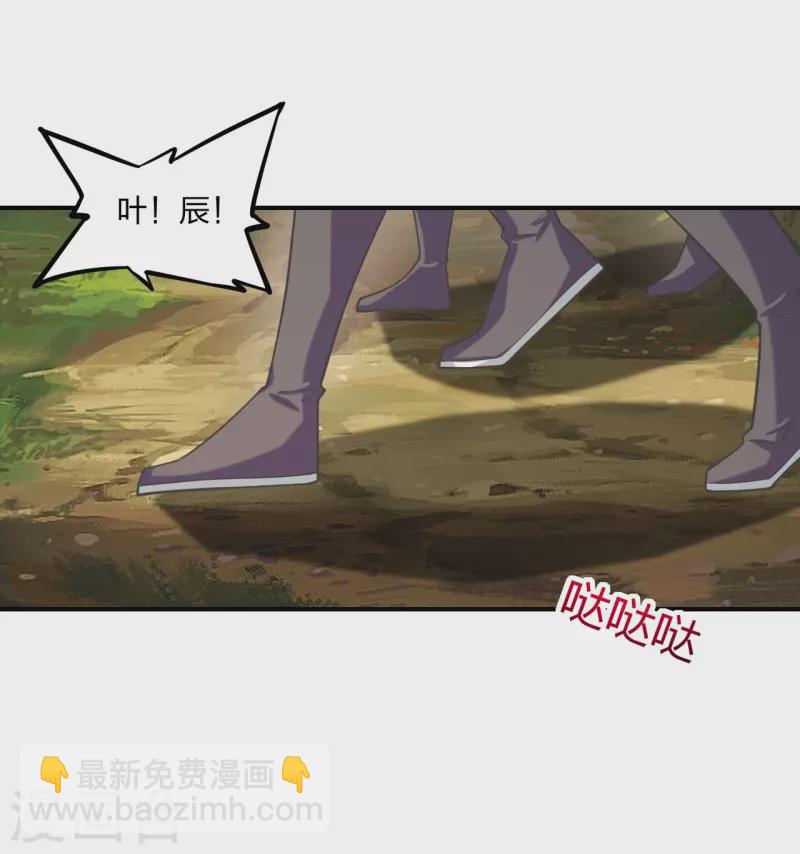 第279话 隐晦的杀气！7