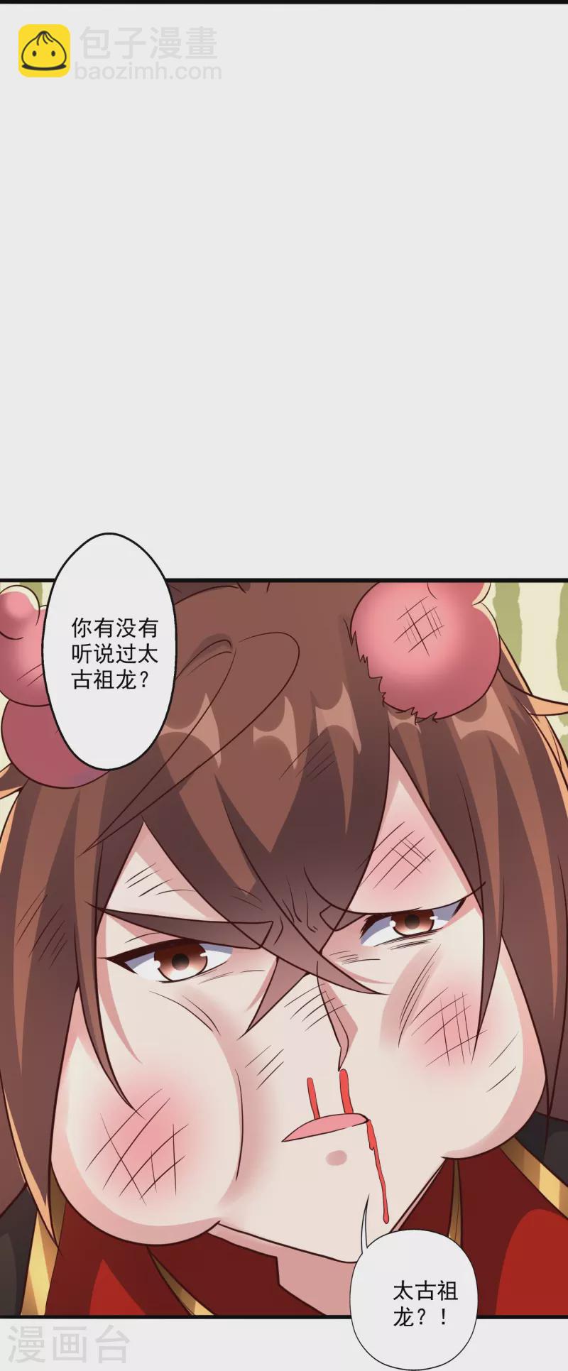第279话 隐晦的杀气！83