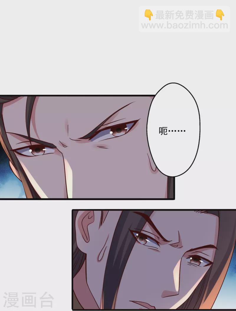 第293话 谁是谁的心上人？11