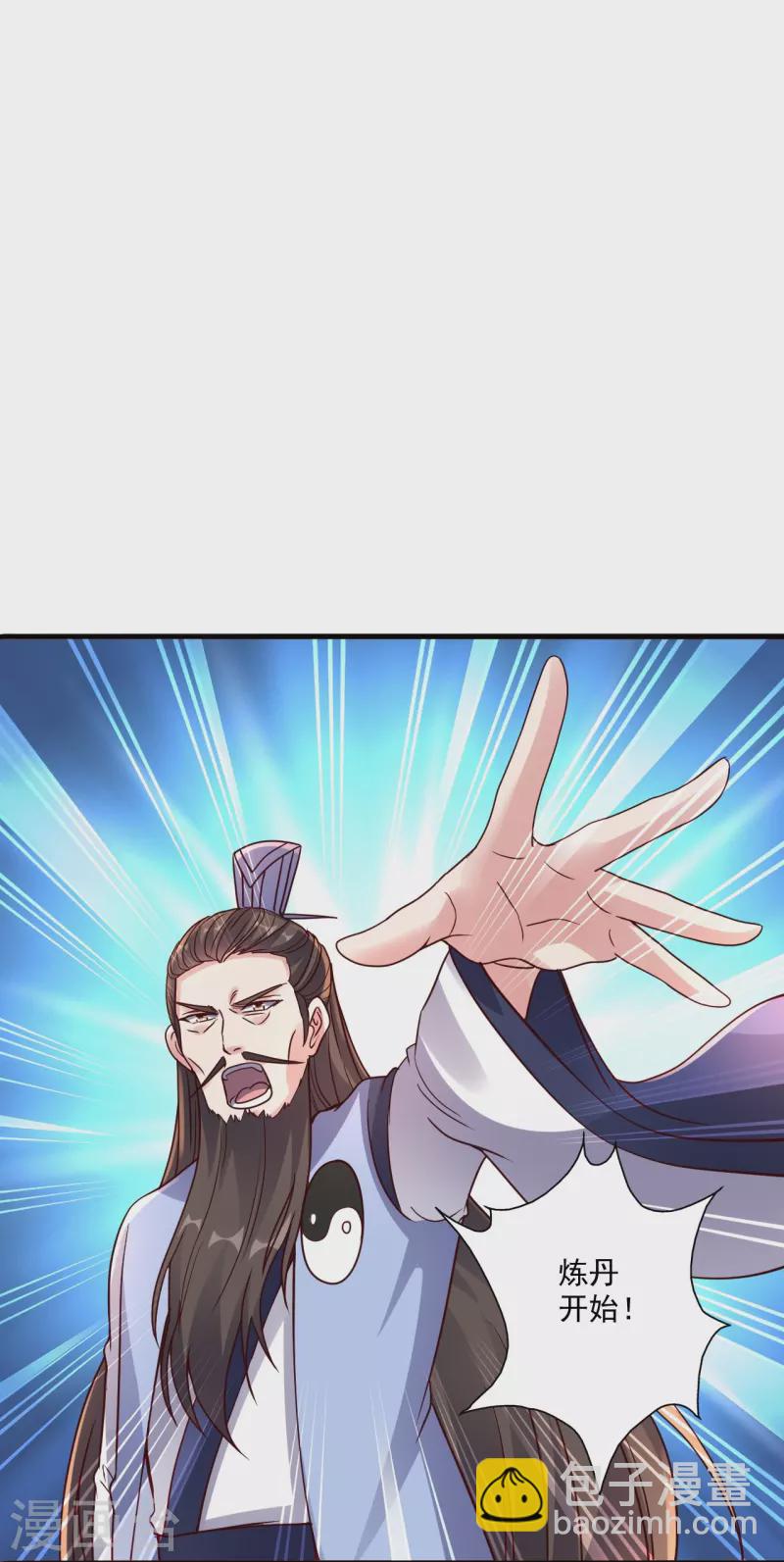 第293话 谁是谁的心上人？12