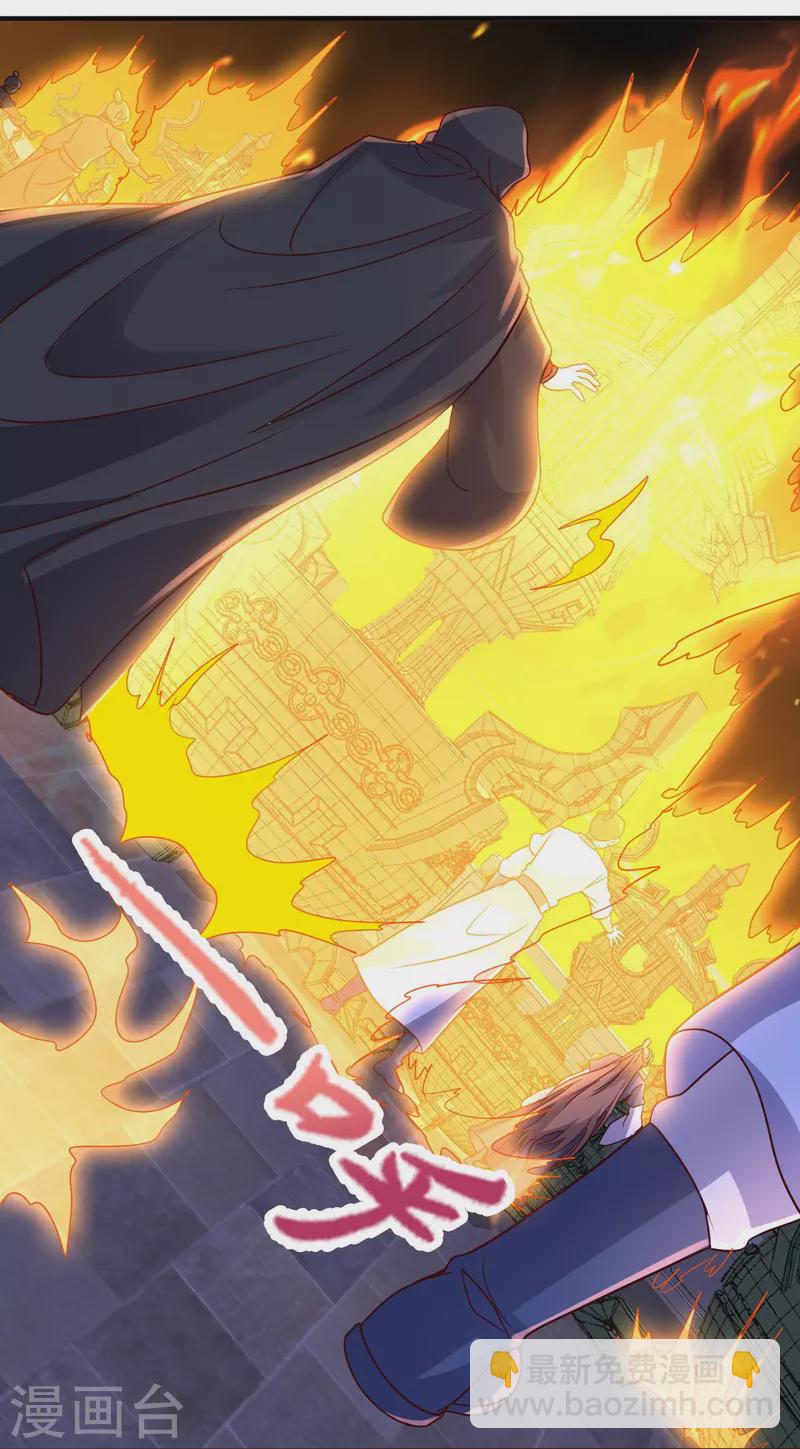 第293话 谁是谁的心上人？14