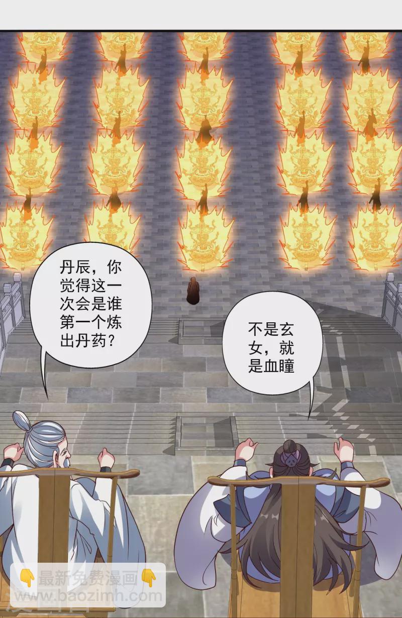 第293话 谁是谁的心上人？16