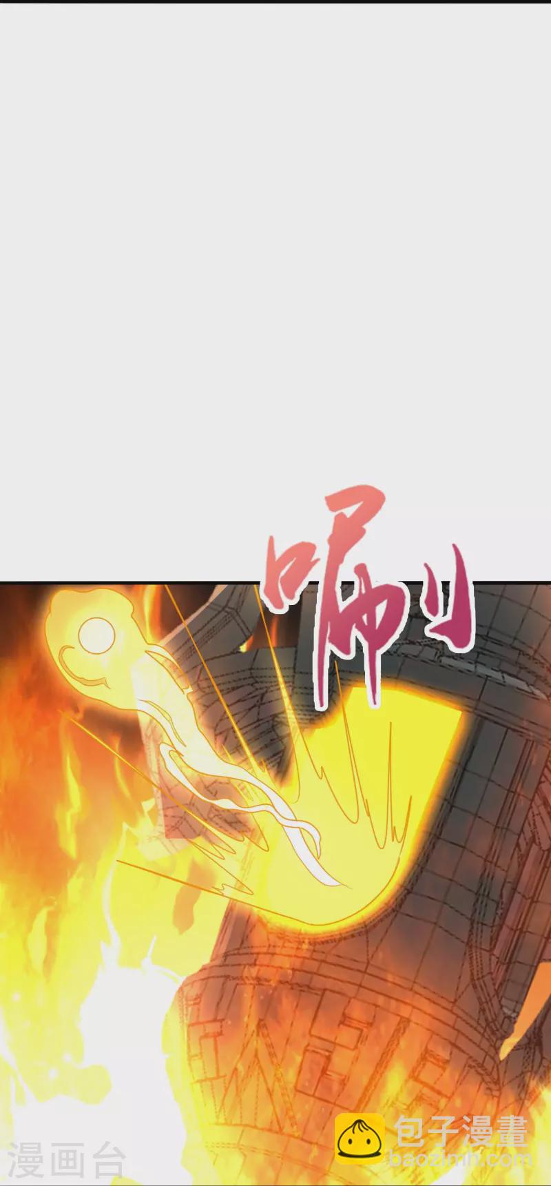 第293话 谁是谁的心上人？20
