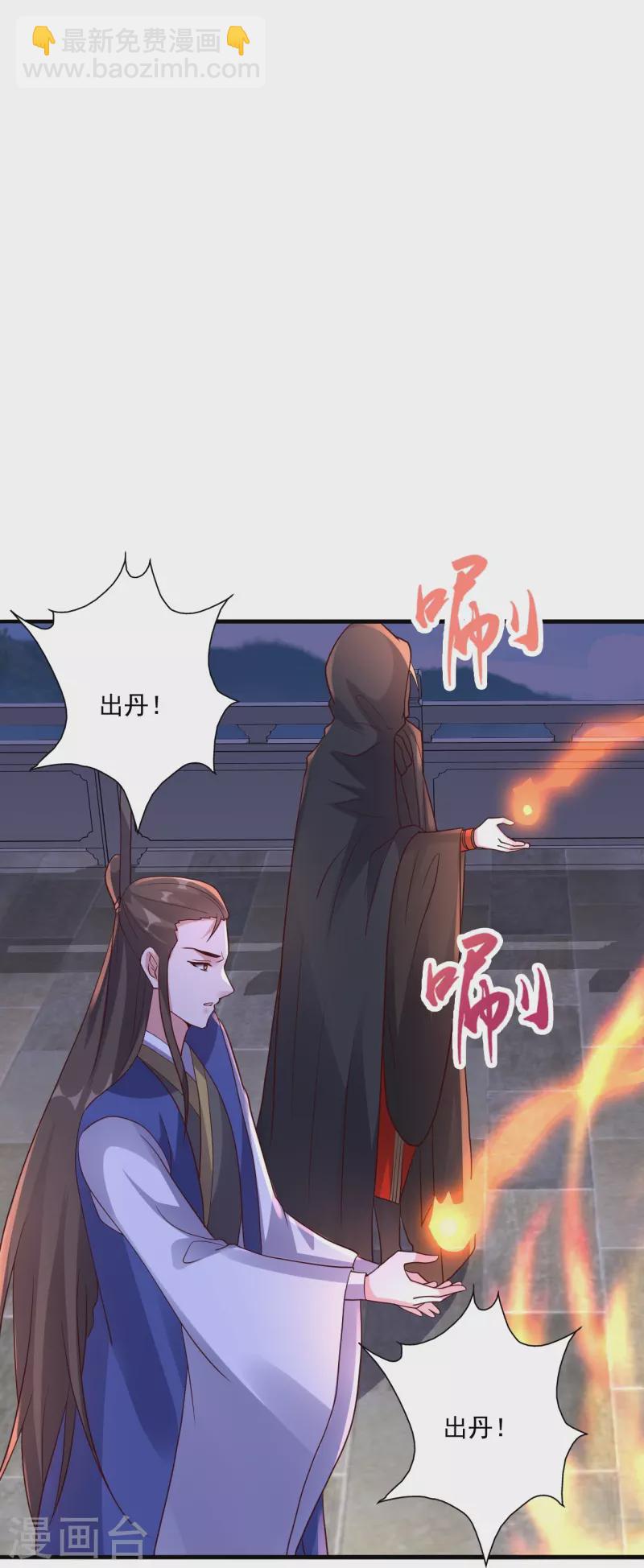 第293话 谁是谁的心上人？27