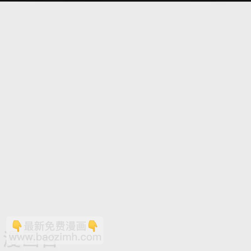 第293话 谁是谁的心上人？30