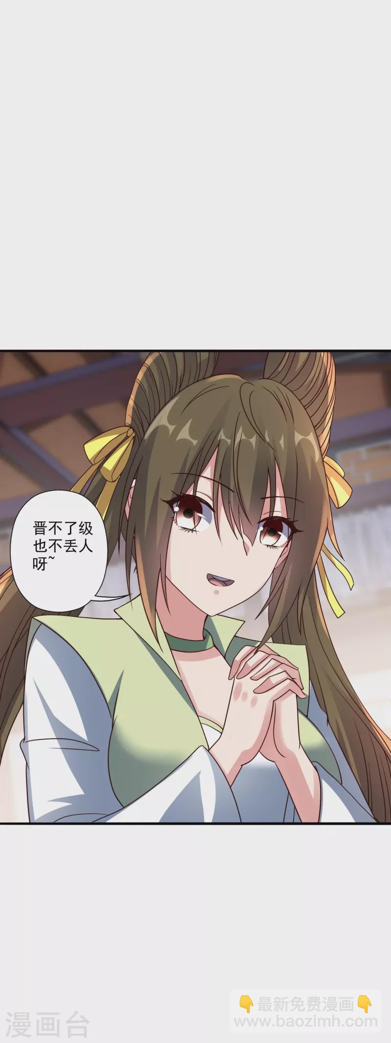 第293话 谁是谁的心上人？4