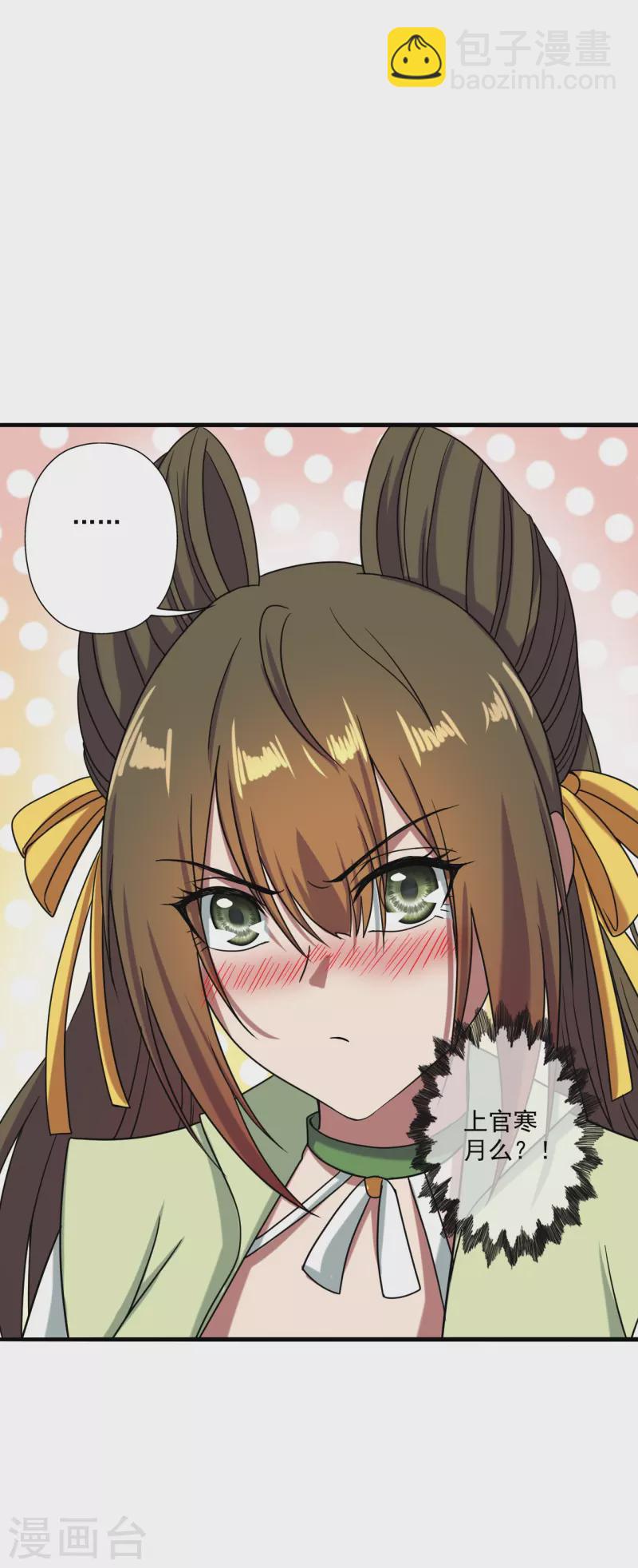 第293话 谁是谁的心上人？48