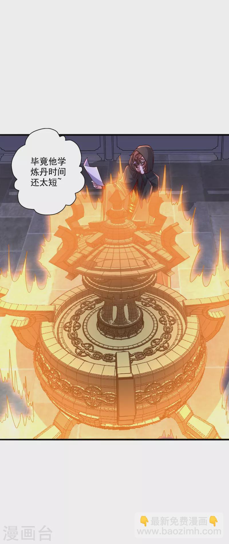 第293话 谁是谁的心上人？5