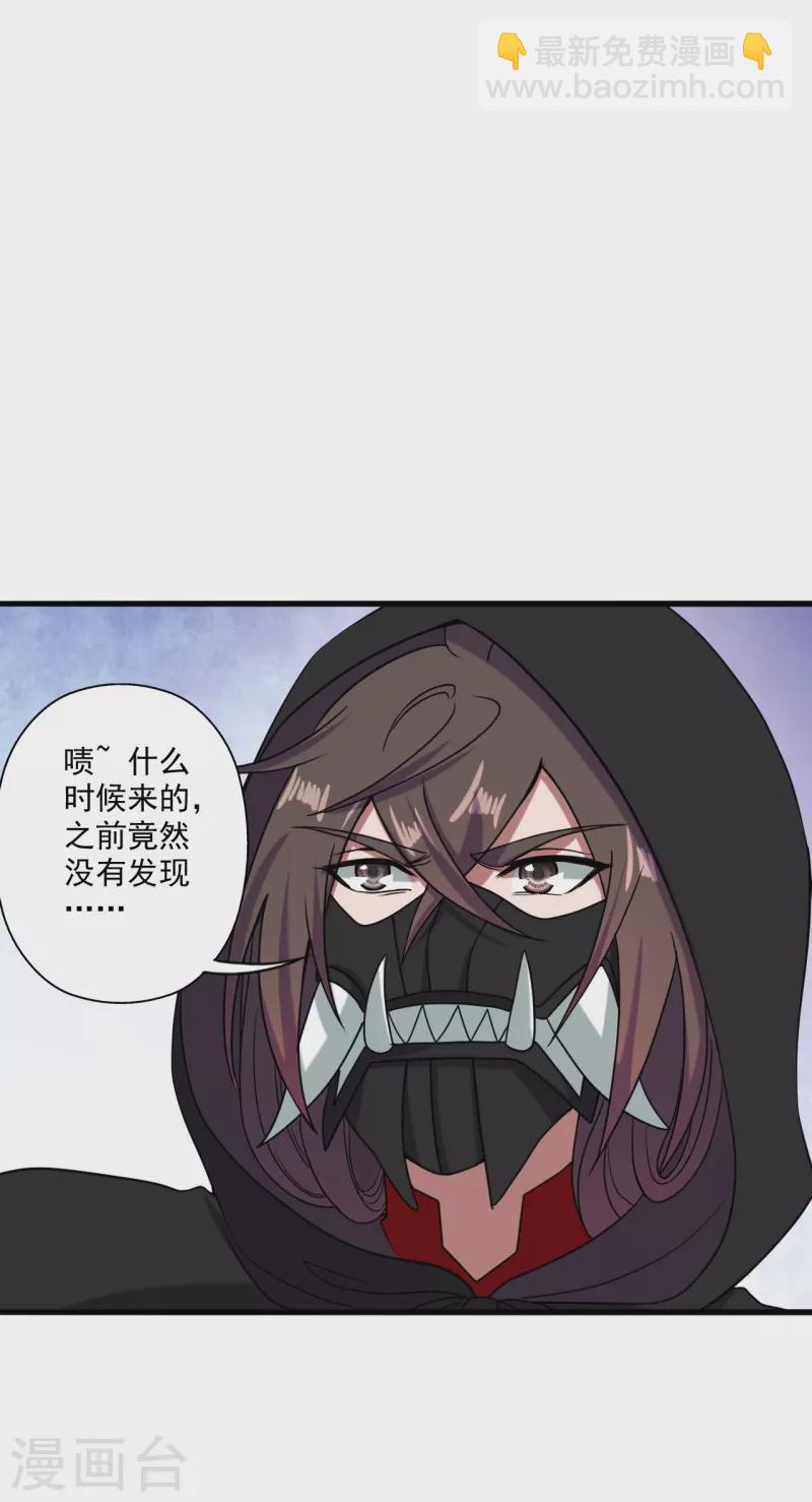 第293话 谁是谁的心上人？59