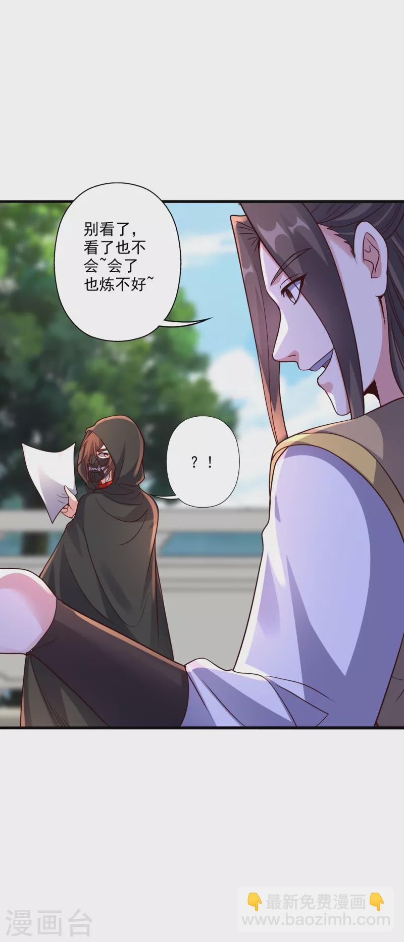 第293话 谁是谁的心上人？6